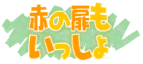 Ԃ̔
